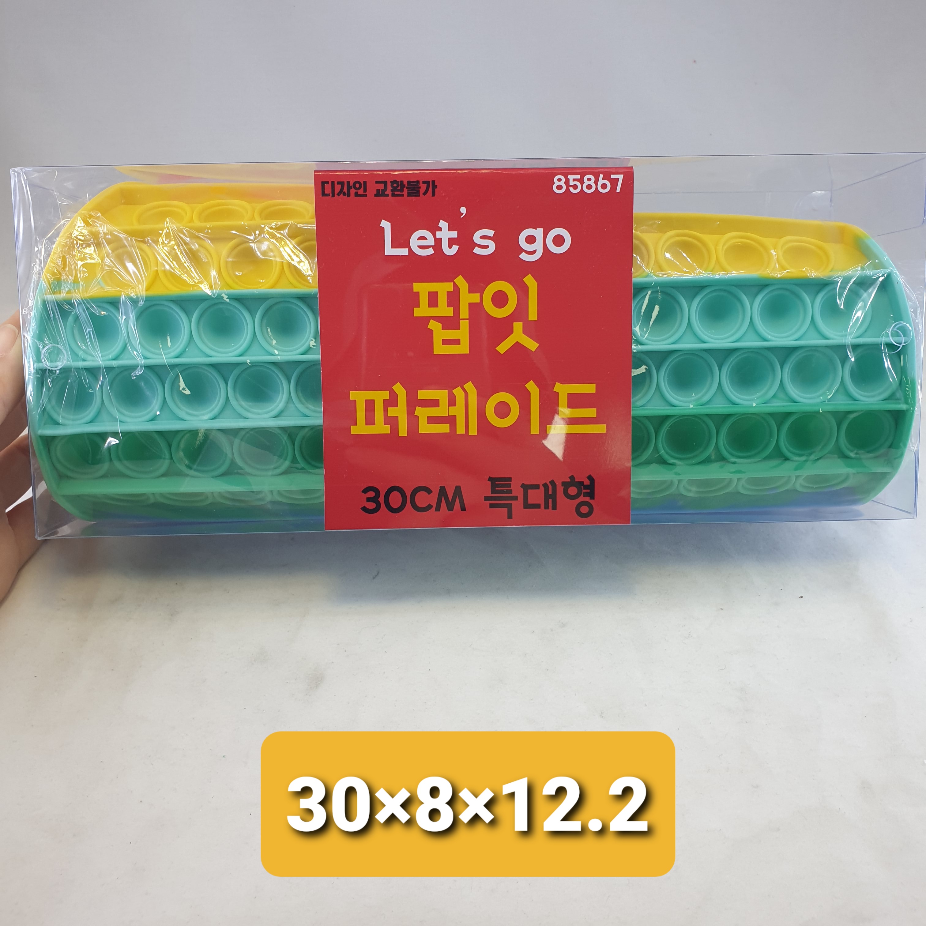 85829/30푸쉬팝 팝잇