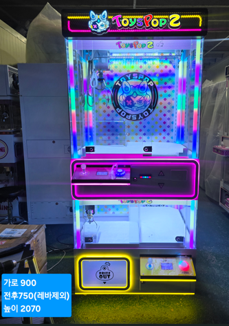 토이즈팝2 출시 문의010-4001-4433